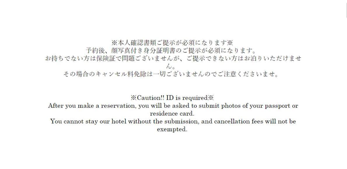 Eldor Nishikoujiya Apartment Präfektur Tokio Exterior foto